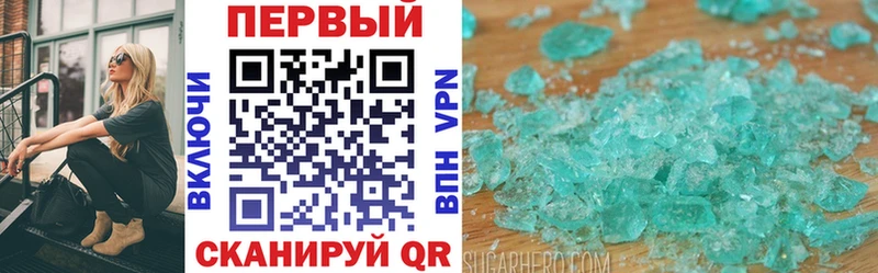 АМФ VHQ Купить Берёзовский