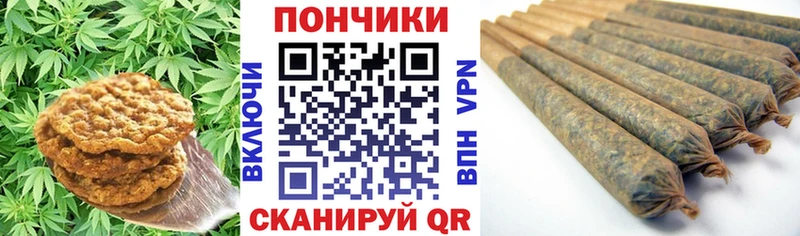 Cannafood марихуана  Купить где  Берёзовский 