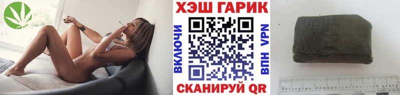 ГАШ Premium  Купить  Берёзовский 