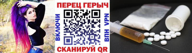 ГЕРОИН Heroin  Купить  Берёзовский 