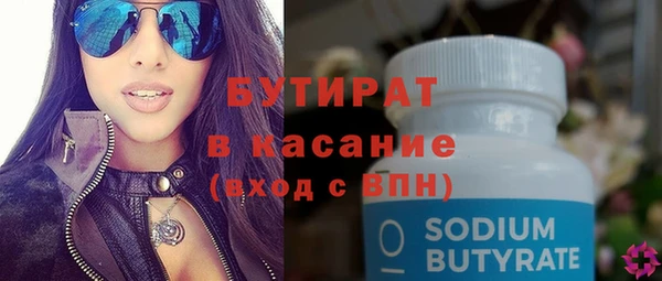 круглые Богородицк