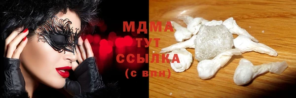 эйфоретик Бугульма