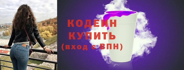 PSILOCYBIN Магадан
