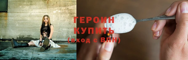 бутик Медногорск