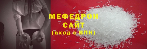 мдма Богданович