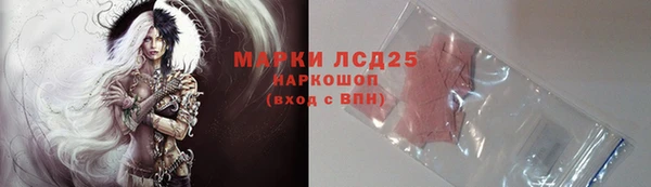 эйфоретик Бугульма