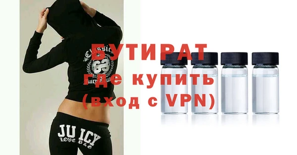 круглые Богородицк