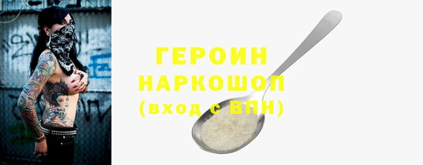 индика Богородск
