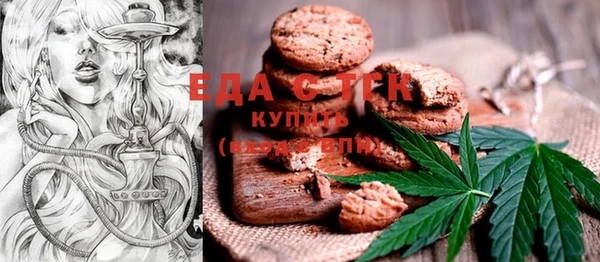 эйфоретик Бугульма