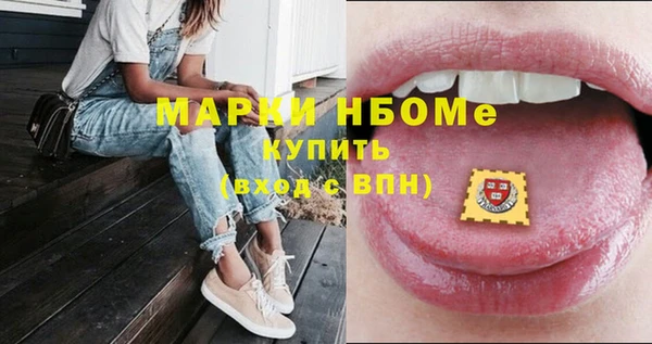 эйфоретик Бугульма