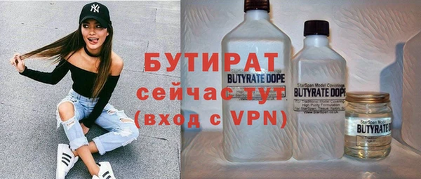 прущий лед Бронницы