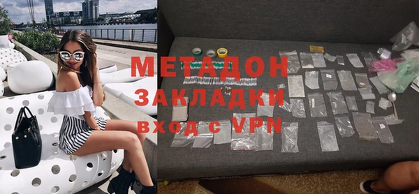 каннабис Бородино