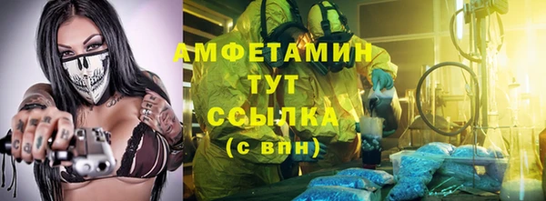 мдма Богданович