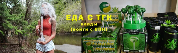 каннабис Бородино