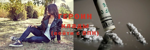 прущий лед Бронницы