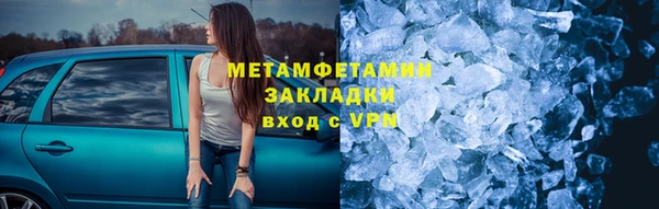 тгк Медвежьегорск