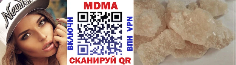 Купить Берёзовский МДМА crystal
