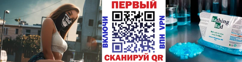МЕТАМФЕТАМИН мет  Купить  Берёзовский 